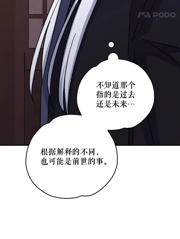 104.夏允的宫殿23