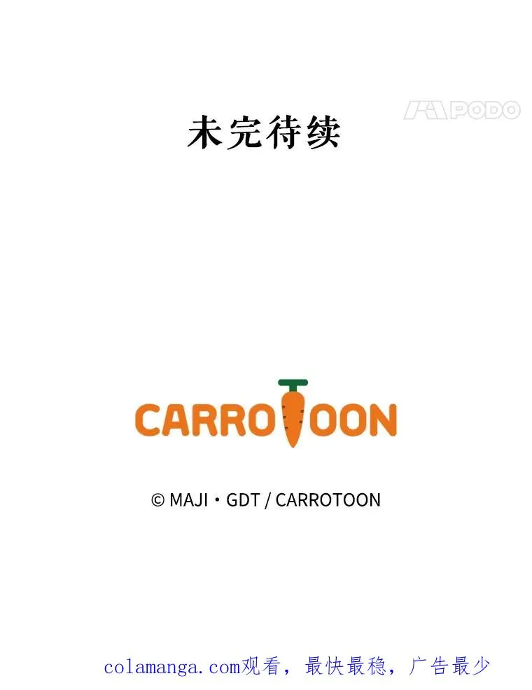 76.仓库疑云126