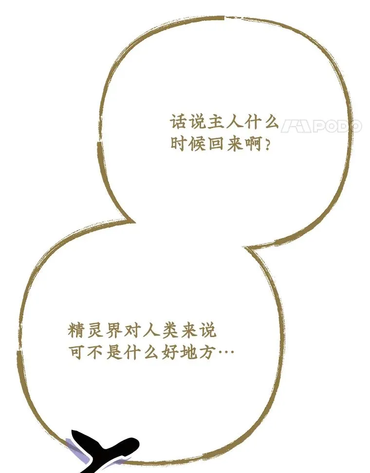 125.平安归来107