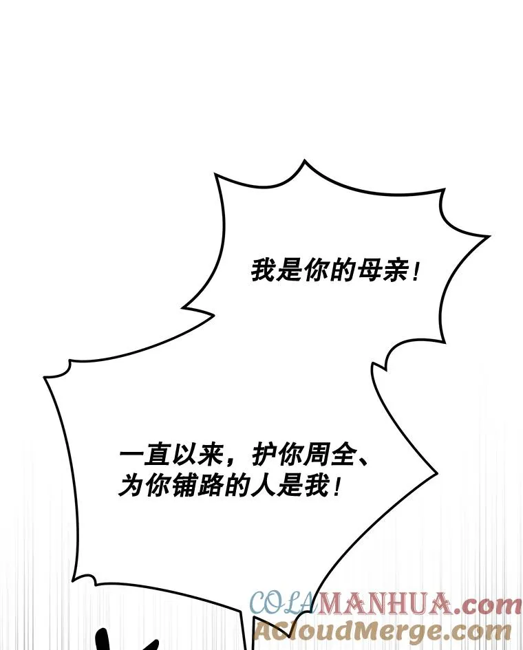 63.无计可施84