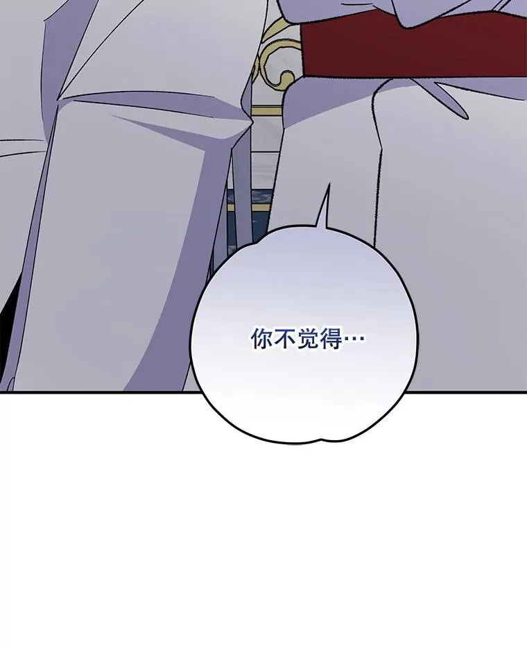 70.死灵之乱77