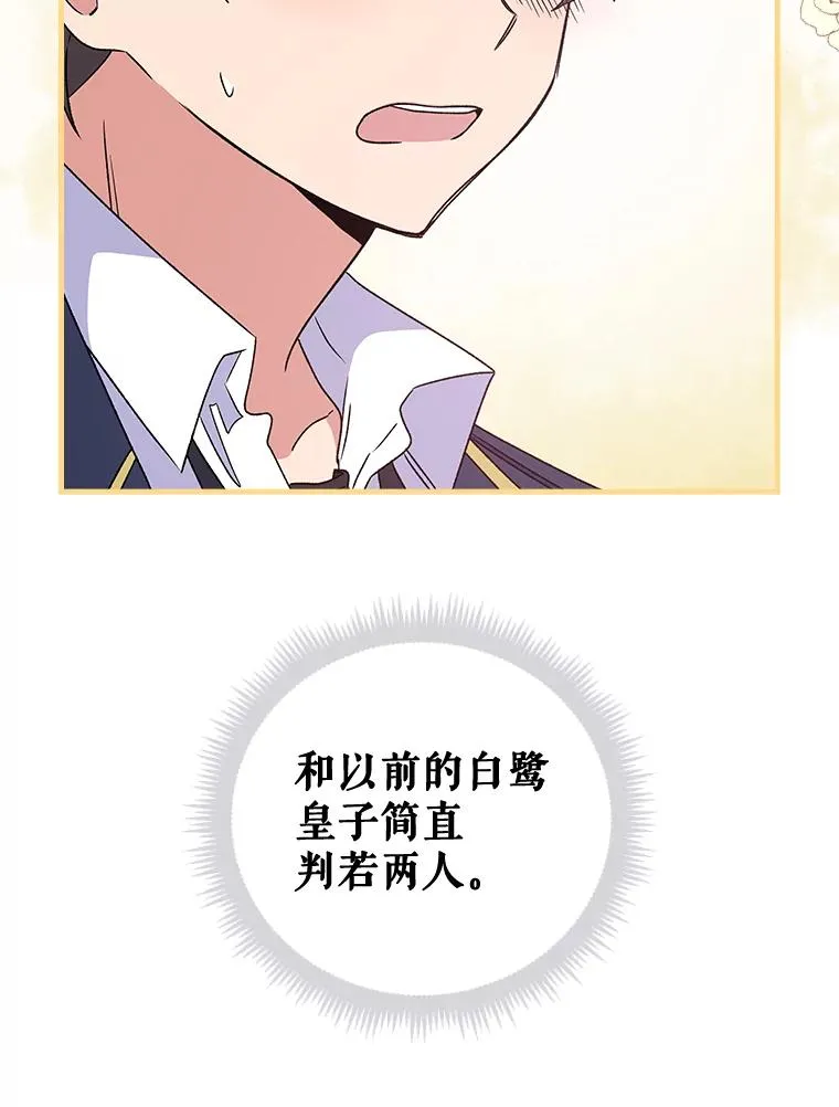 5.新的挑战62
