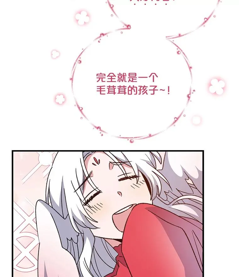 64.王级诅咒106