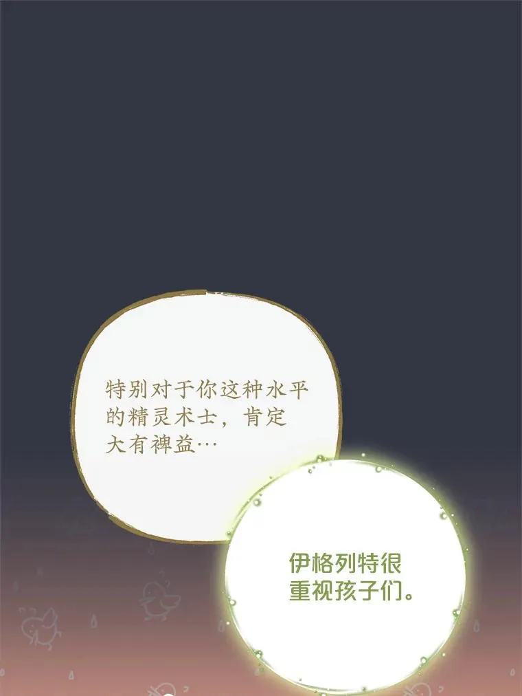 103.海东首都38
