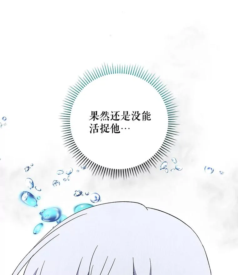 42.刺客事件5
