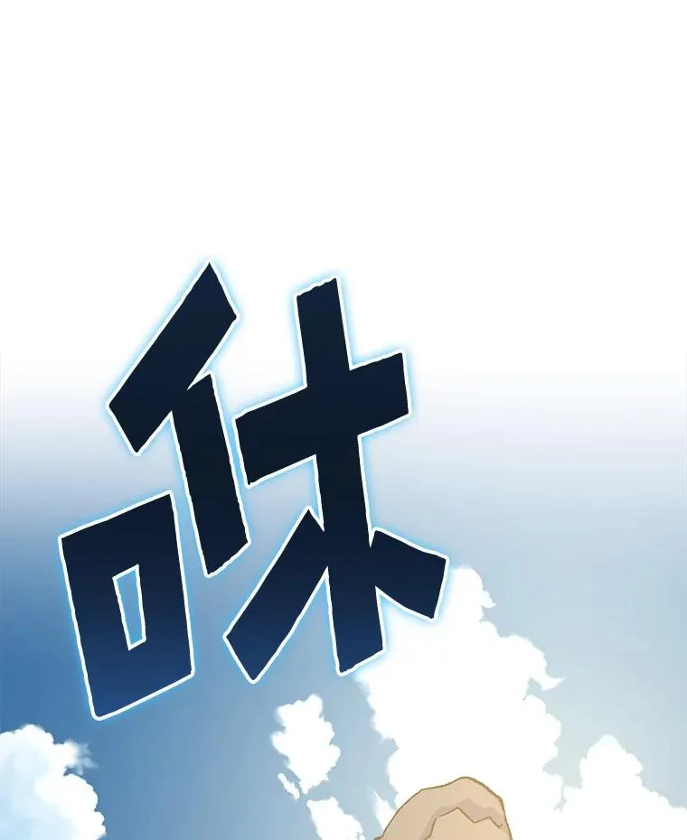 87.沙漠的异样51