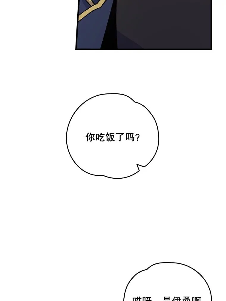 17.告一段落54