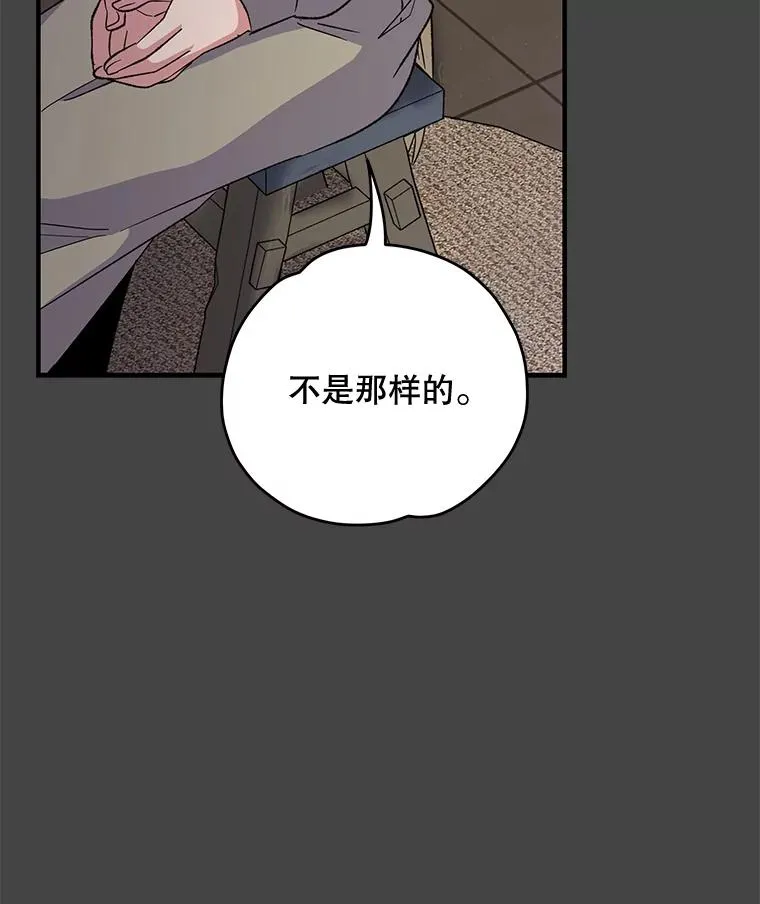 69.发现端倪25
