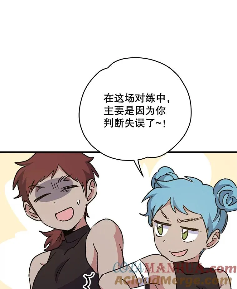 53.棍术期末考试132