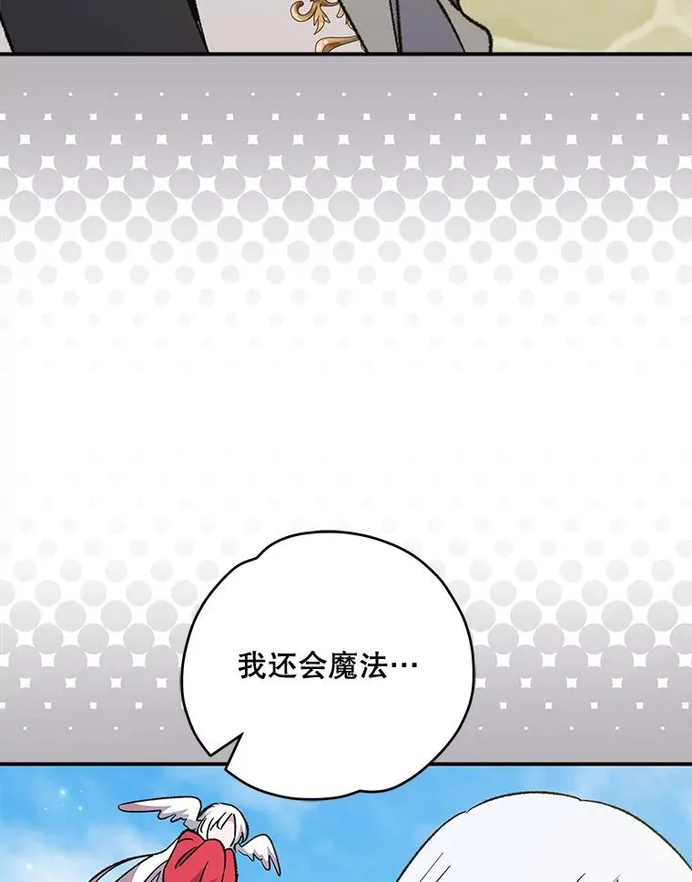72.海东使臣83