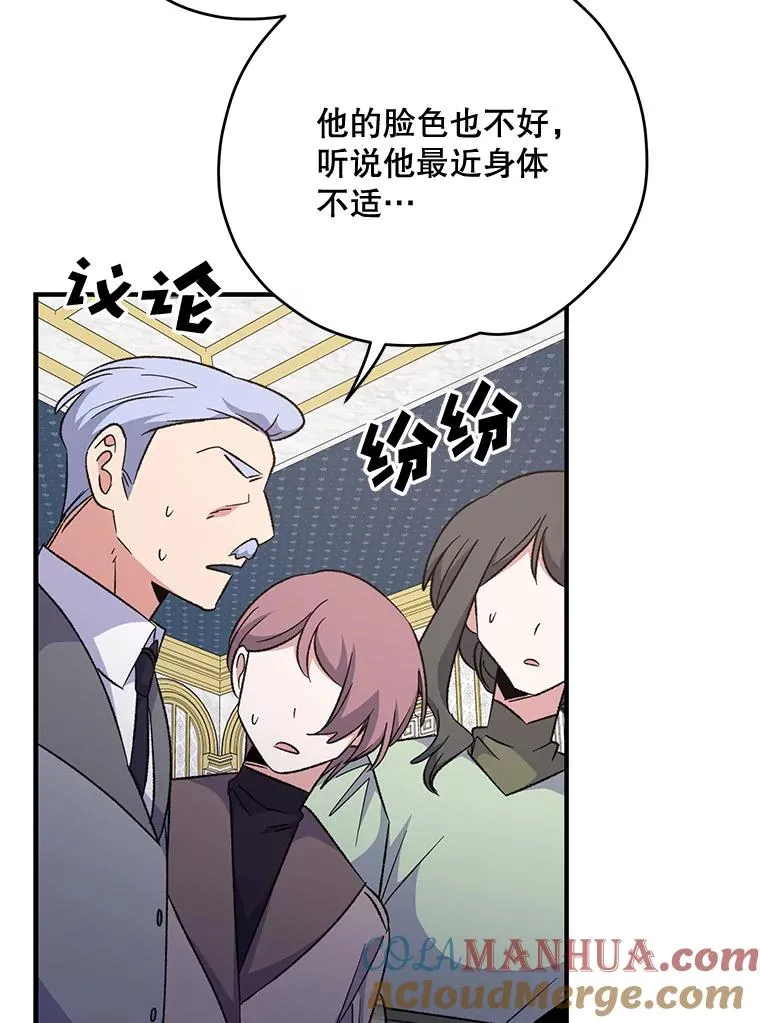 69.发现端倪108