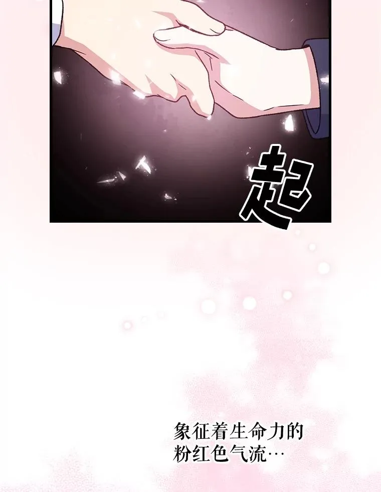 7.病倒32