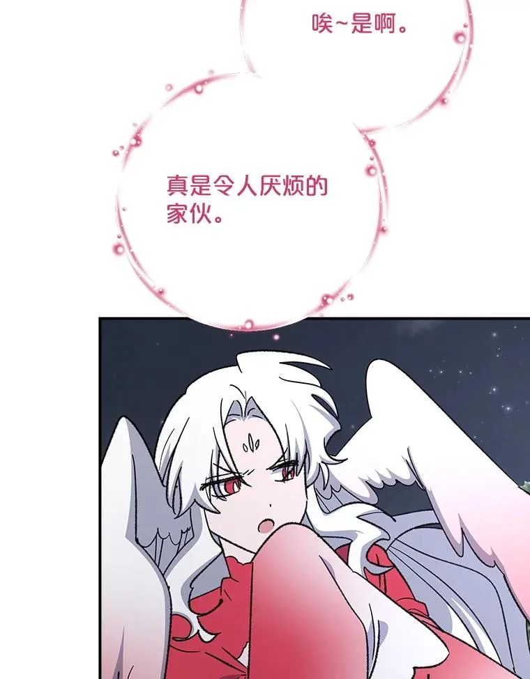 122.失去意识5
