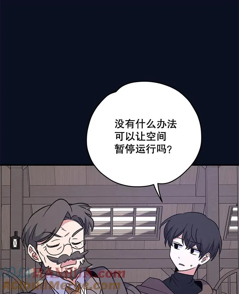 77.查探仓库68