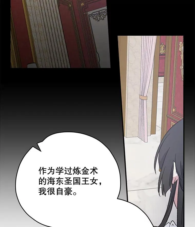 46.死亡真相26