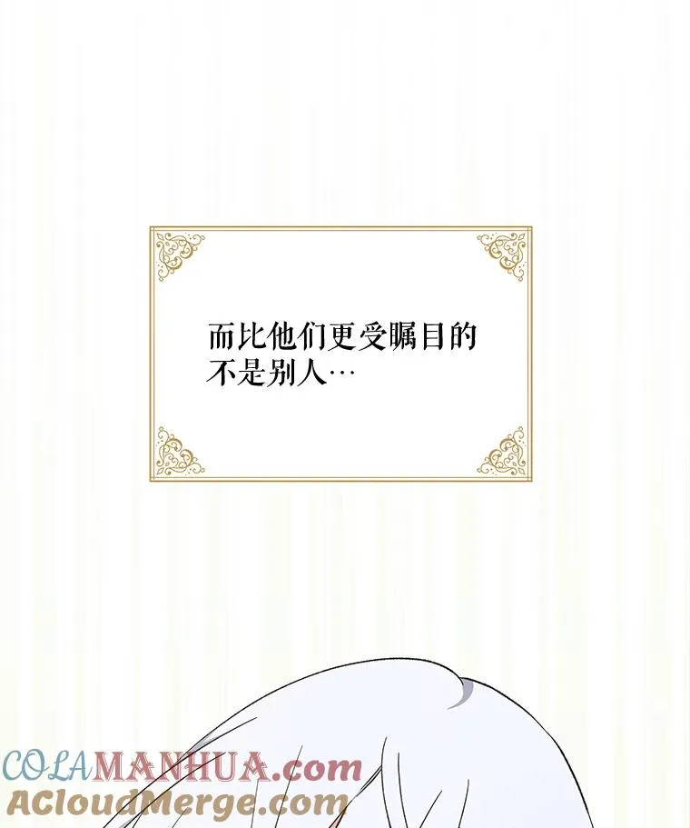 35.阿贝尔的处分8