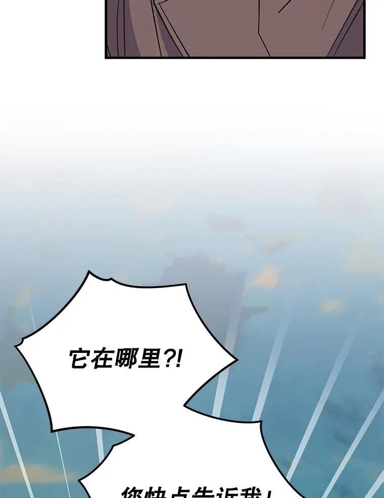 86.带上蓝飞龙15