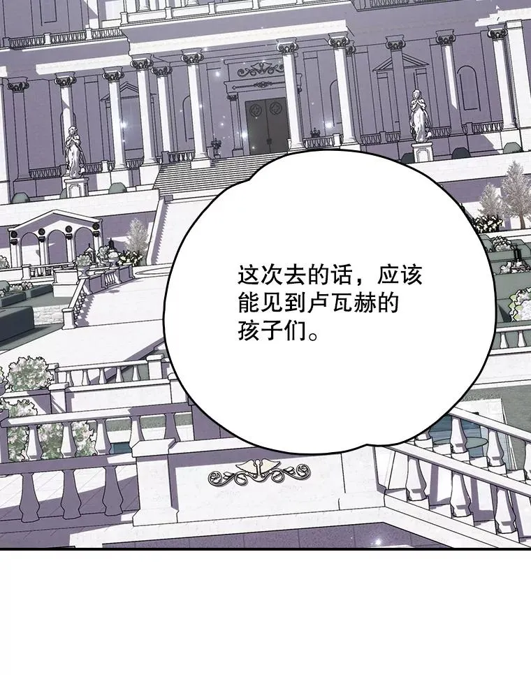 128.没有浇灌的花106