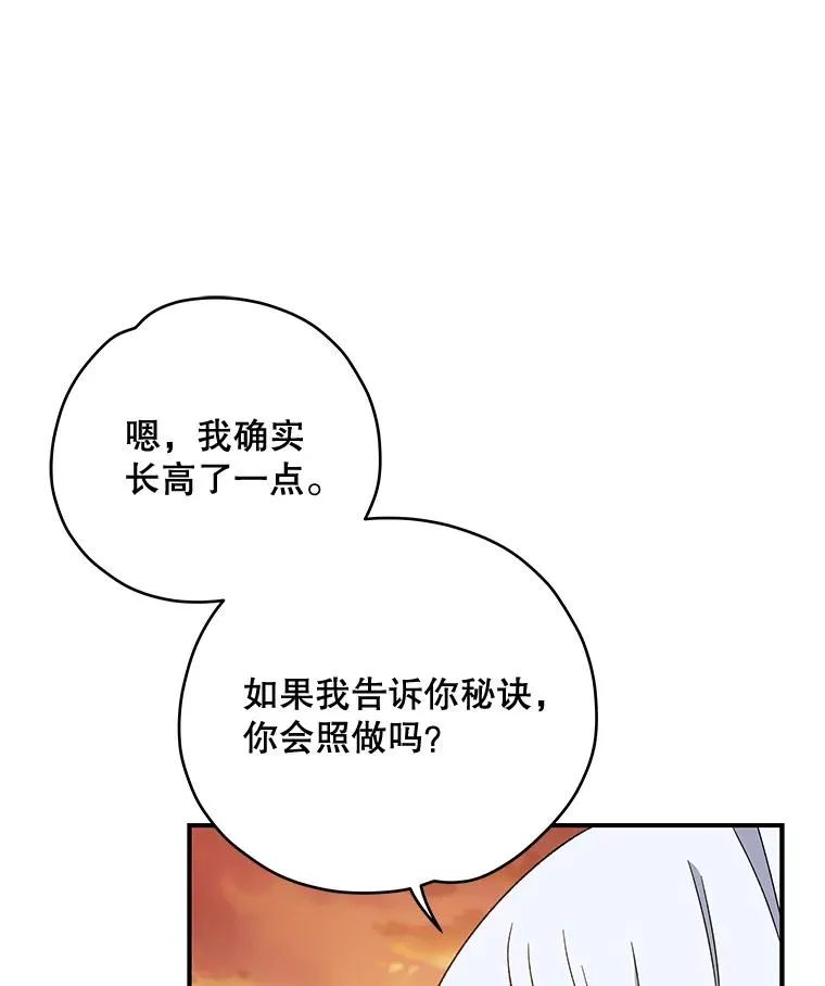 35.阿贝尔的处分34