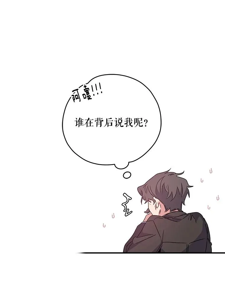 26.精灵学课程103