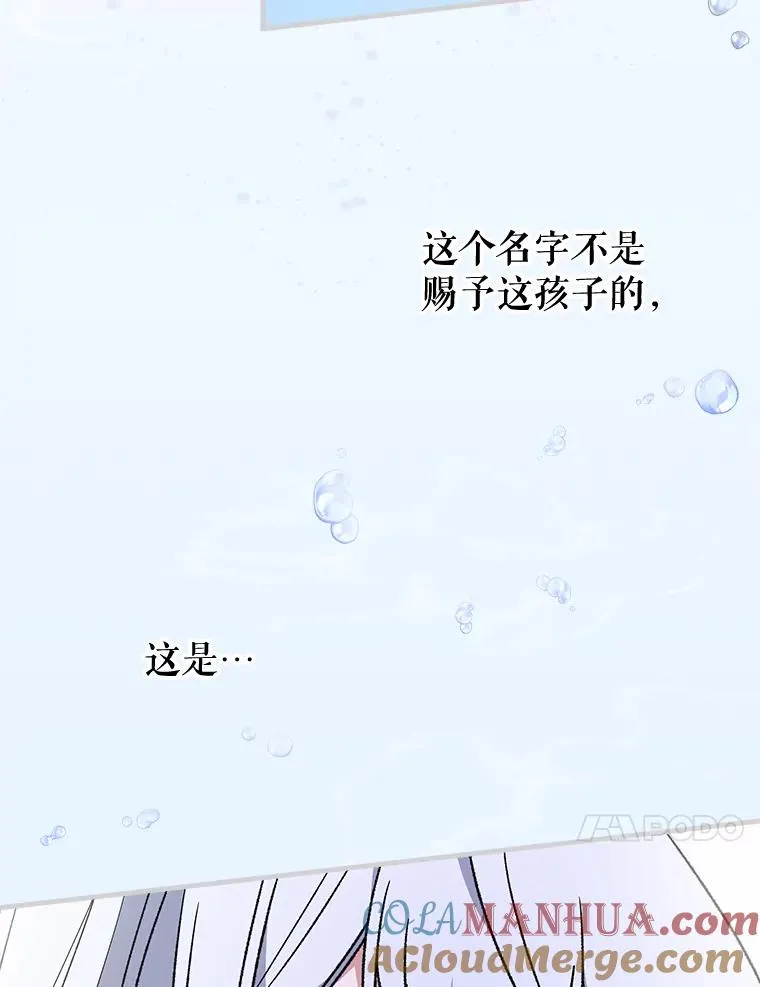 12.赋名仪式60
