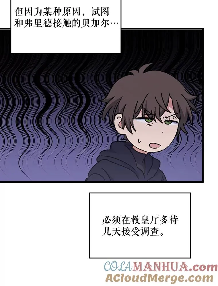 17.告一段落48