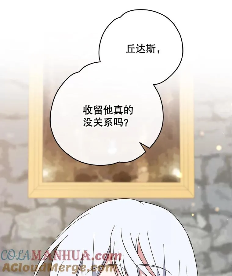 33.迟到的晚宴36