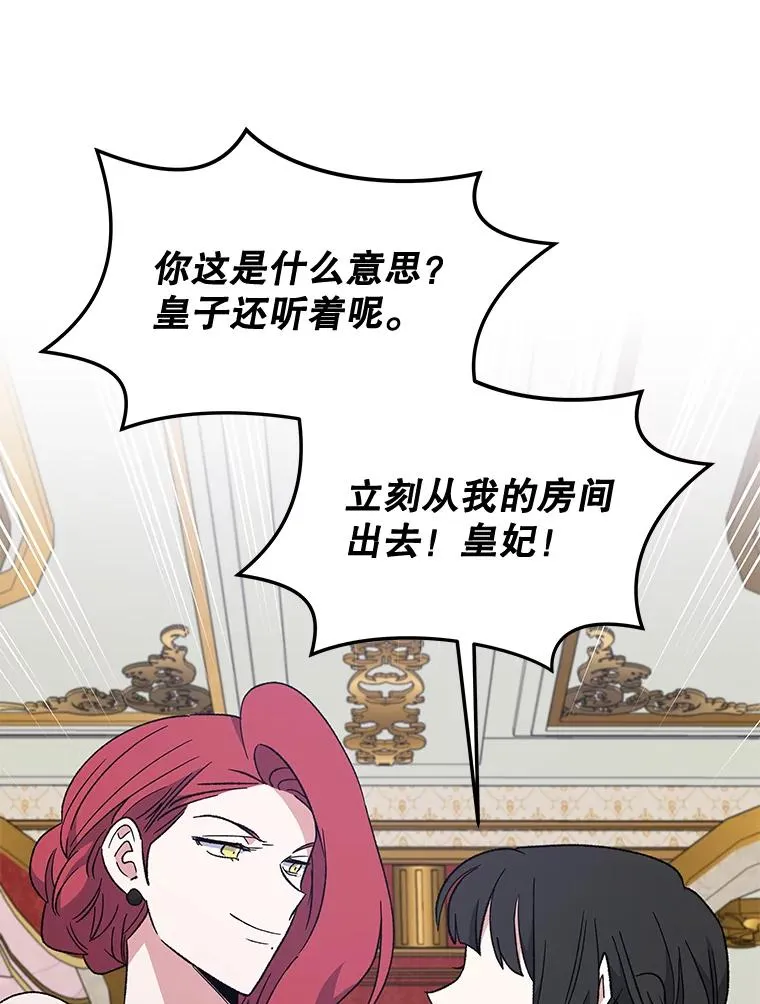 46.死亡真相10
