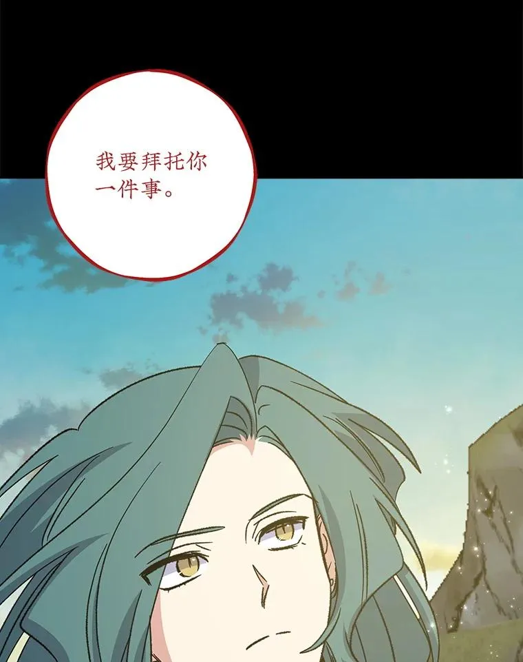 113.和朱雀的约定61