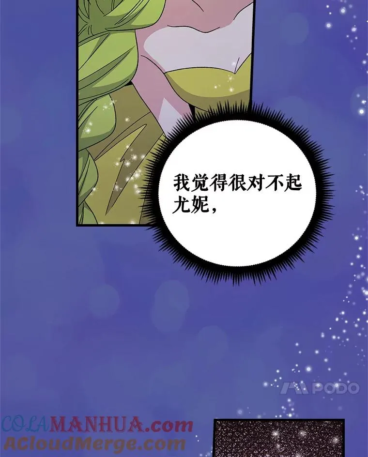 9.传送6