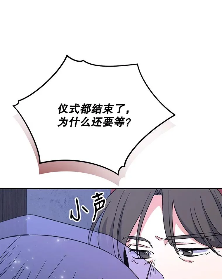 61.何为真相61