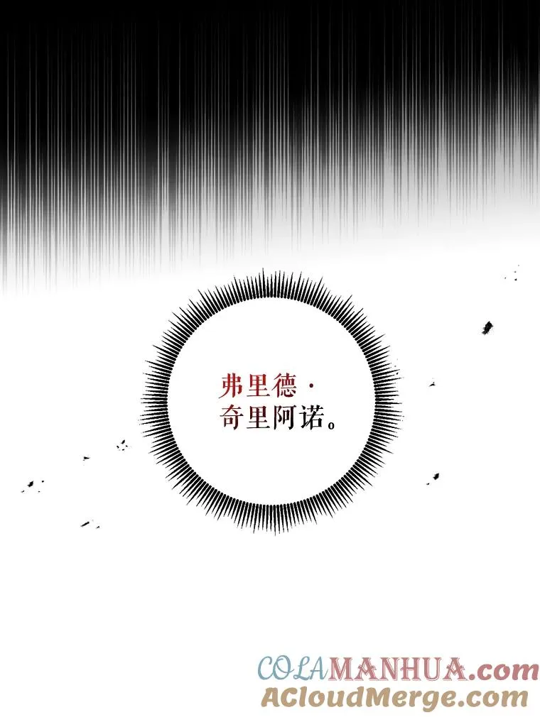 14.可疑之人93