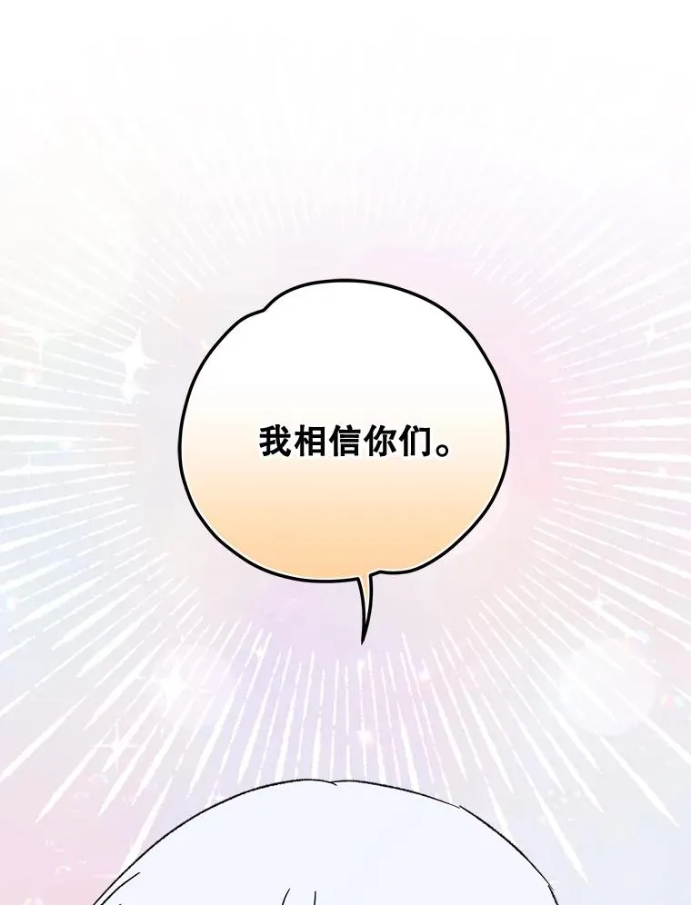 59.刺杀66