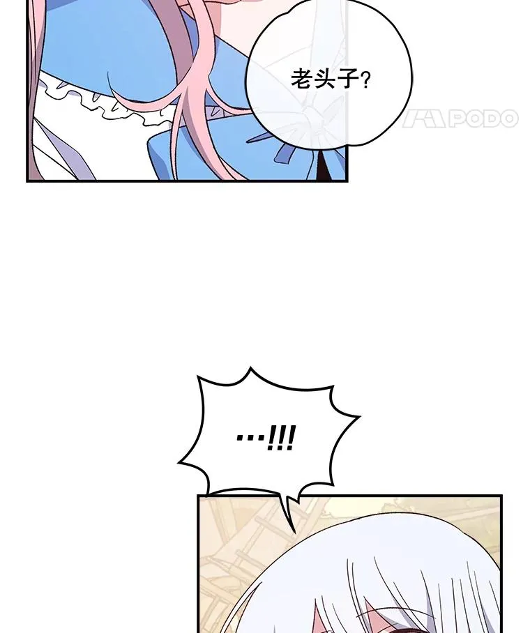 35.阿贝尔的处分39