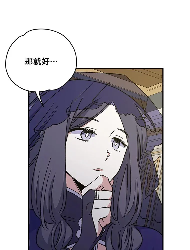 62.再遭刺杀95