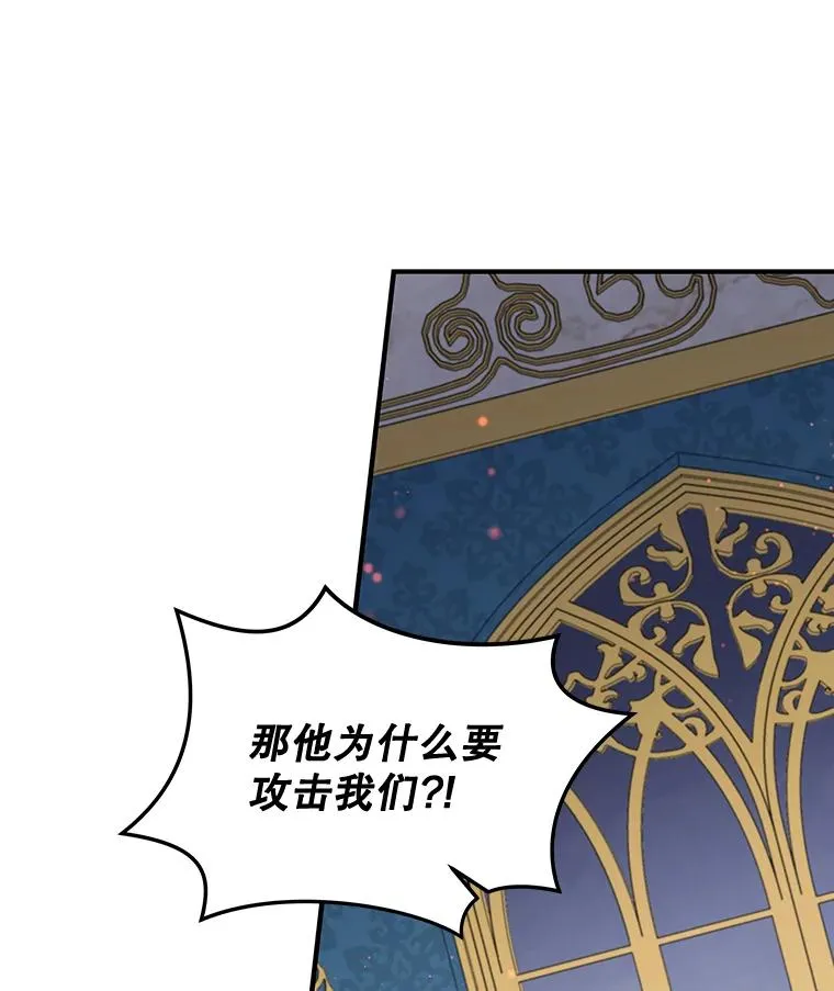 31.阿贝尔暴走69