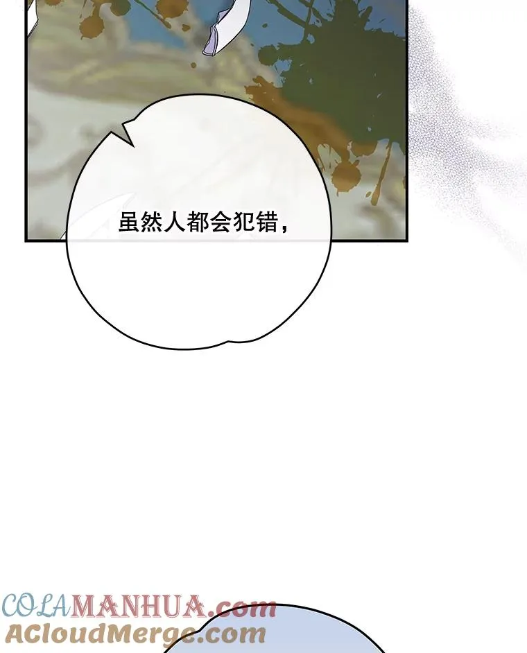 44.拜见皇后76