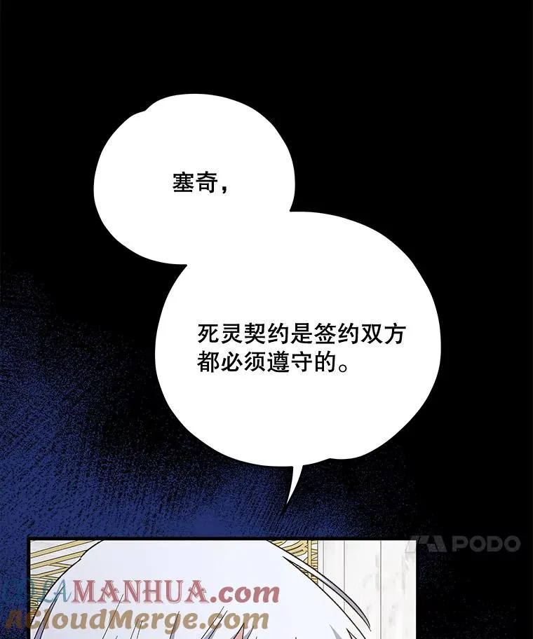 71.尘埃落定88