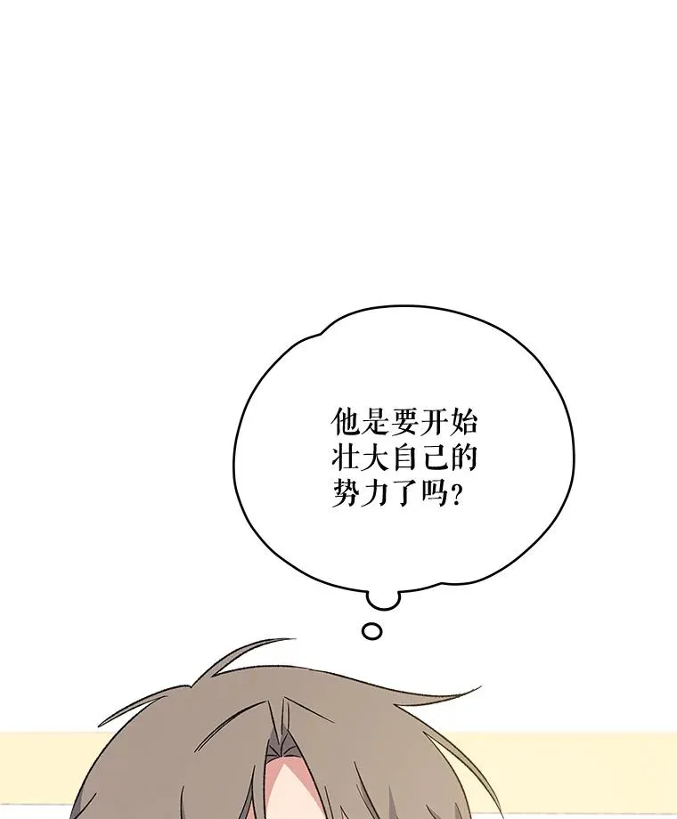 33.迟到的晚宴27