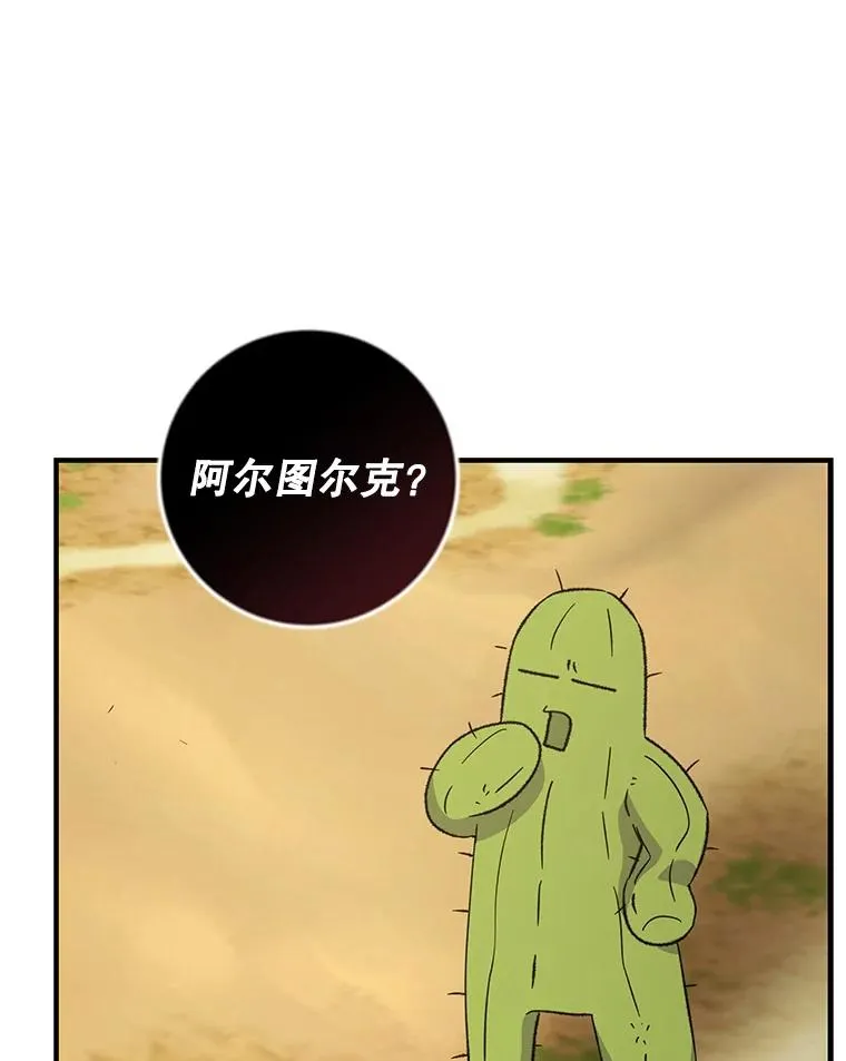 93.夜之魔女传闻13
