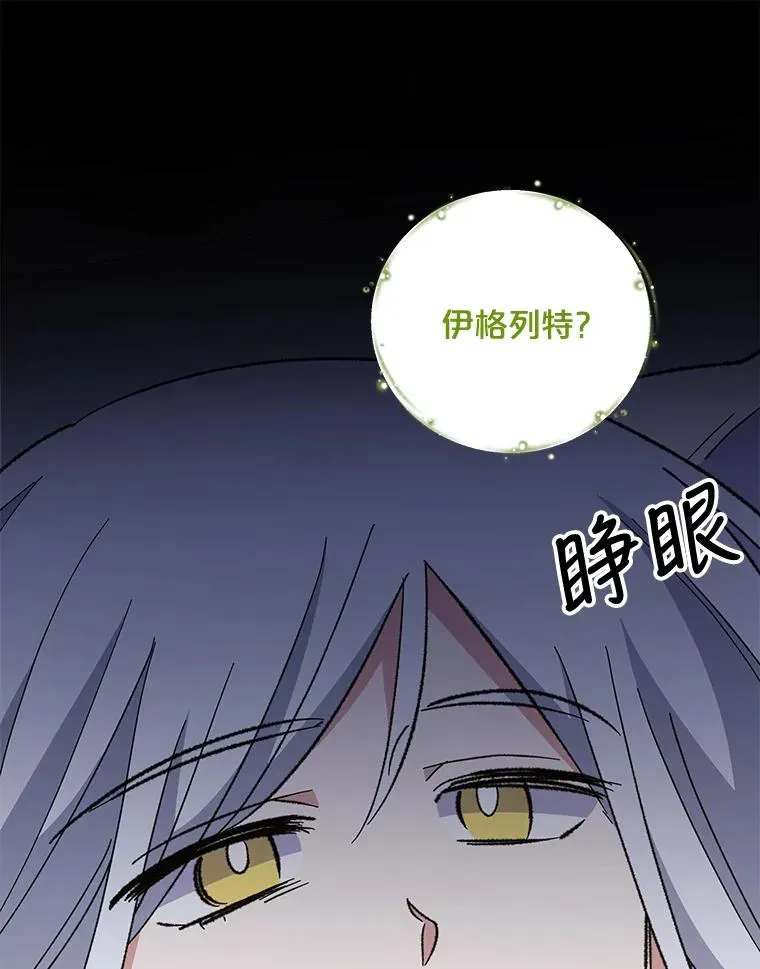 72.海东使臣22