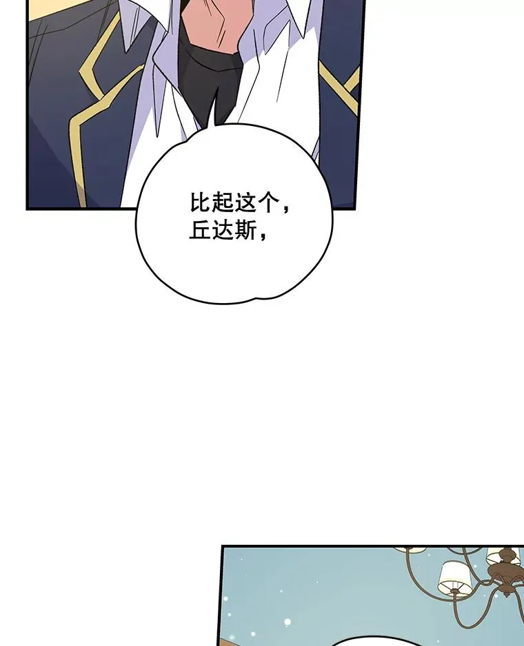 32.混乱平息93