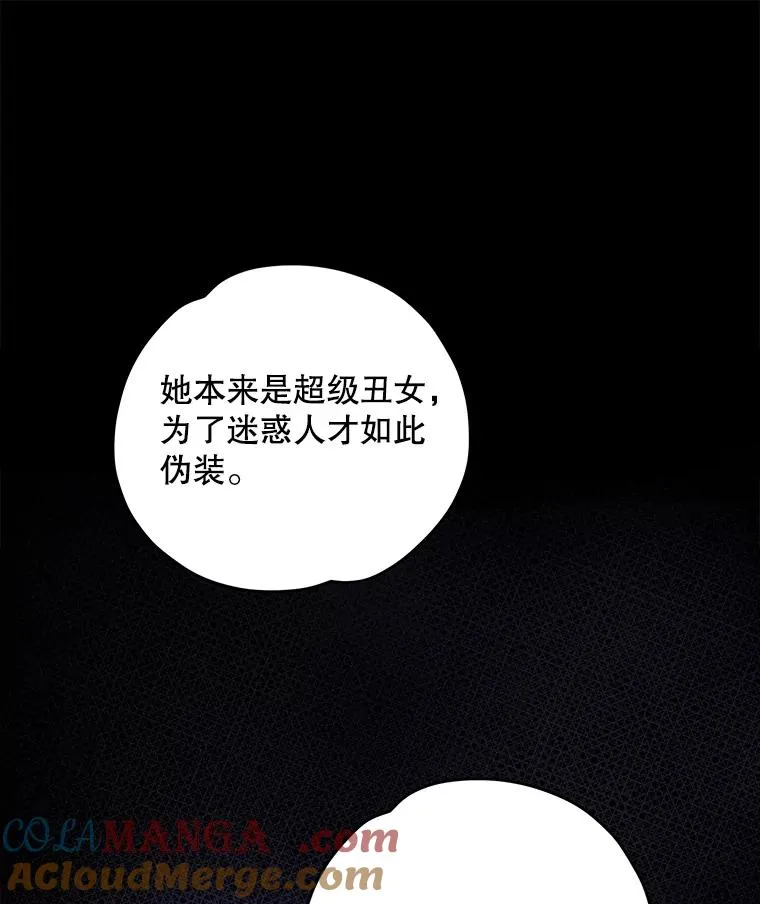 93.夜之魔女传闻84