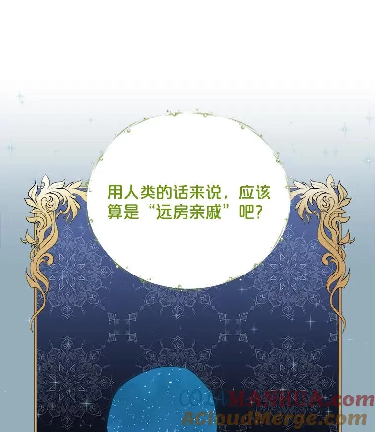 30.生长痛12