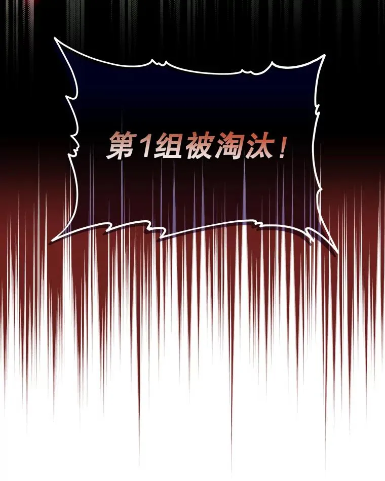 53.棍术期末考试59