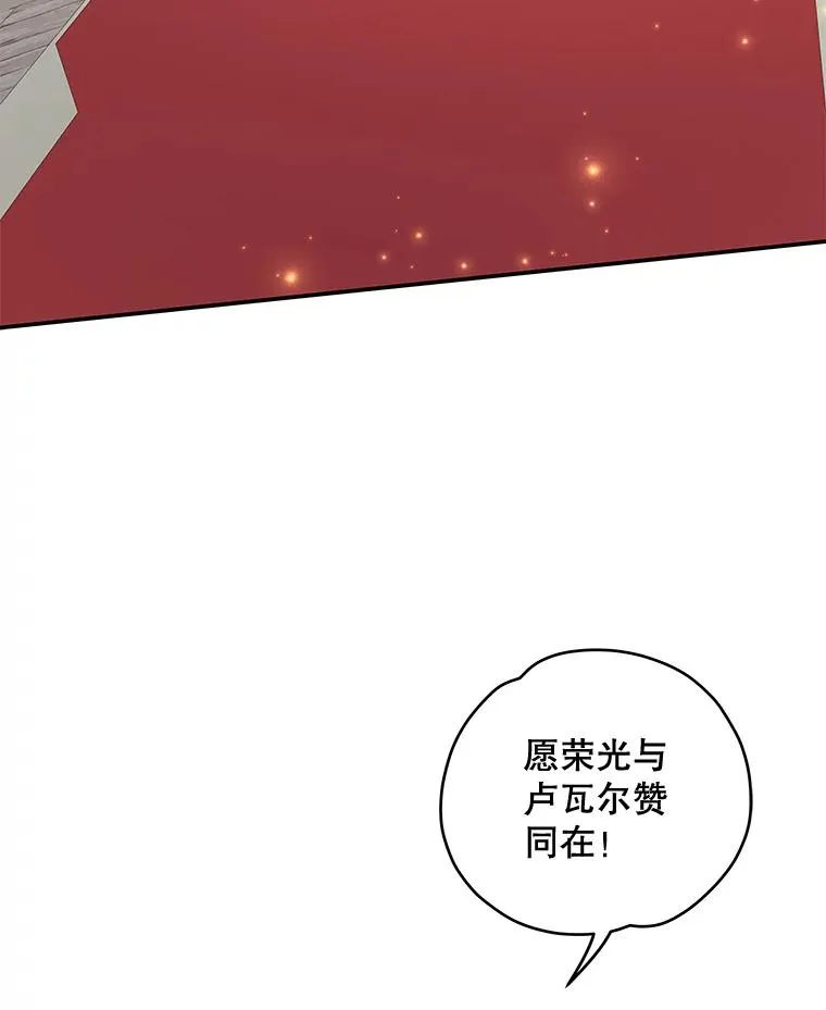 43.面见皇帝2