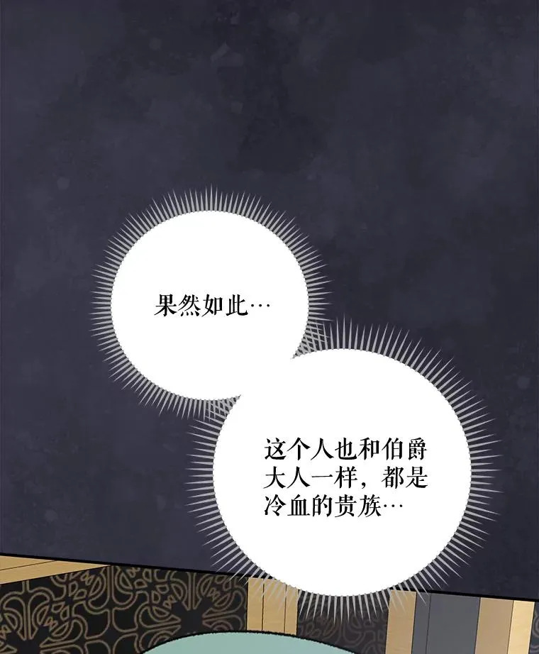 76.仓库疑云19