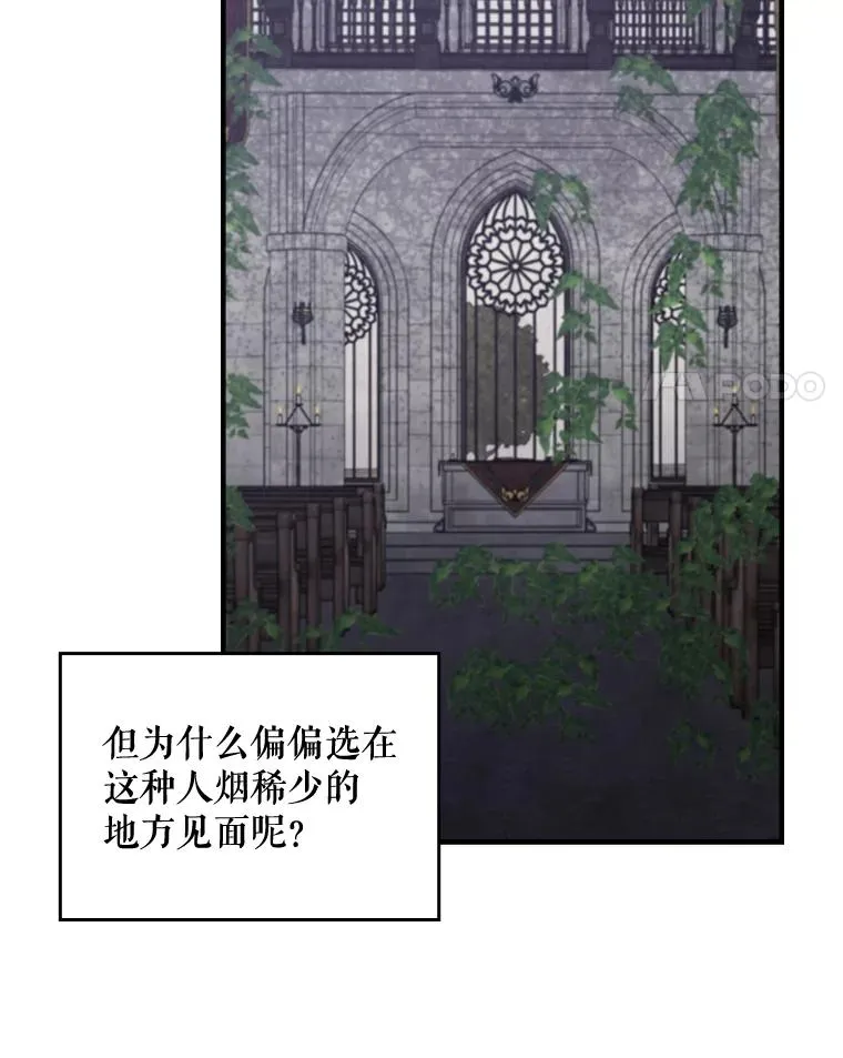 14.可疑之人68