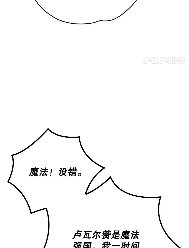 106.青龙的安危50