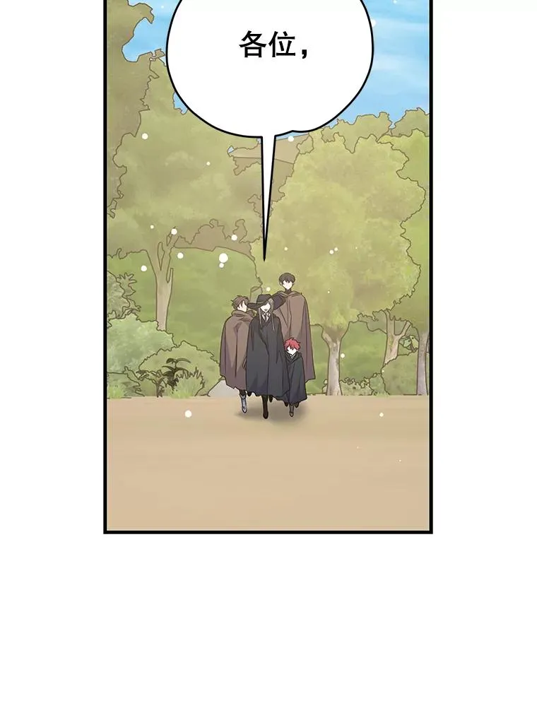 81.蓝飞龙86